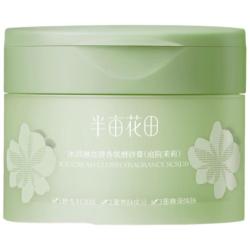 半亩花田 冰淇淋丝滑磨砂膏 茉莉 250g