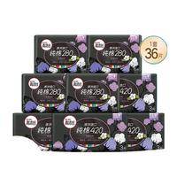 kotex 高洁丝 澳洲进口纯棉系列 极薄纯棉夜用卫生巾 28cm*6片*4+42cm*3片*4