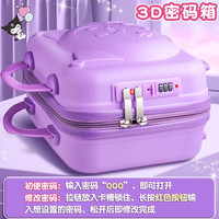 童雀库洛米文具套装幼小衔接礼物6-12岁女孩儿童生日学习大礼包高端 【1-3年级】精美礼盒送密码箱