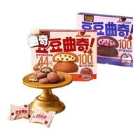 莎布蕾(SABLE)爆浆软心豆豆黄油曲奇饼干蓝莓+巧克力 256g休闲零食年货必备