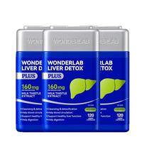 WONDERLAB奶蓟草净肝胶囊Plus 120粒*3瓶 水飞蓟朝鲜蓟养肝护肝加班熬夜应酬常备男女适用4倍吸收 【3瓶巩固装】净肝Plus120粒*3瓶