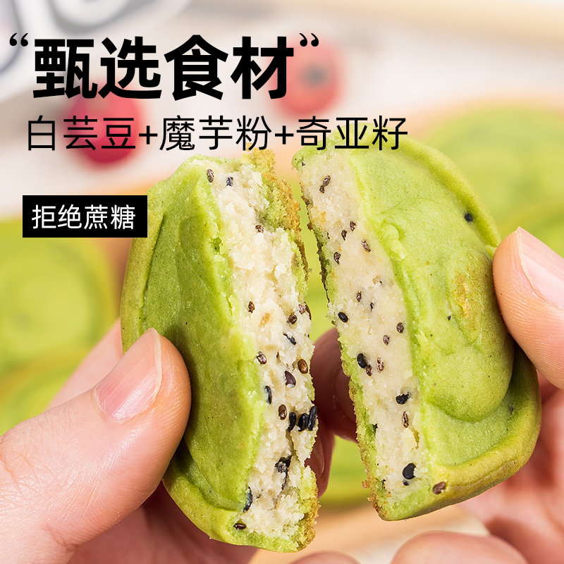  轻即 无糖精 糕点礼盒  礼盒装 1240g
