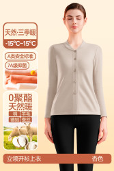 简云 女士保暖内衣 JFTC18191-240927