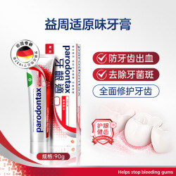 益周适 parodontax 原味系列抵抗牙龈出血牙膏 100g