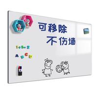 磁力宝100x80cm 软白板贴墙写字板 黑板墙贴可移除不伤墙 办公家用教学吸磁小白板 可擦儿童涂鸦墙记事板