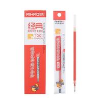 AIHAO 爱好 1000 中性笔替芯 红色 0.5mm 20支装