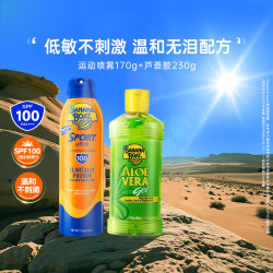 香蕉船 户外海边身体防晒喷雾SPF100芦荟胶保湿清爽补水套装