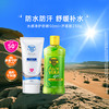 香蕉船 通勤面部低敏防晒霜补水修复舒缓芦荟胶防晒套装户外SPF50+