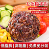 斗米主义 七色糙米饭 100g*8袋
