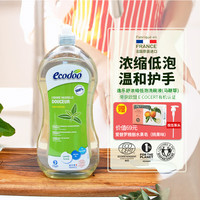 逸乐舒 马鞭草洗洁精 1L