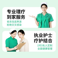 【中医理疗】三伏调养30分钟 祛湿排毒去除湿气瘦肚子补气血女补气养血增强提高免疫力睡眠和抵抗力不含药贴