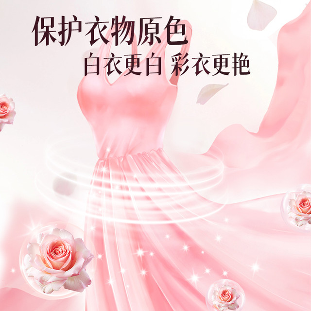 活力28 持久留香 洗衣液  4斤