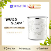 Van Cleef & Arpels 梵克雅宝 非凡珍藏系列 无花果之影香薰蜡烛 240g 情人节生日礼物送女友