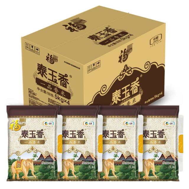移动端、京东百亿补贴：福临门 泰玉香一品香米 10斤*4 40斤整箱装
