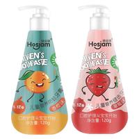 Hosjam 皓齿健 儿童营养防蛀牙膏 草莓味 120g