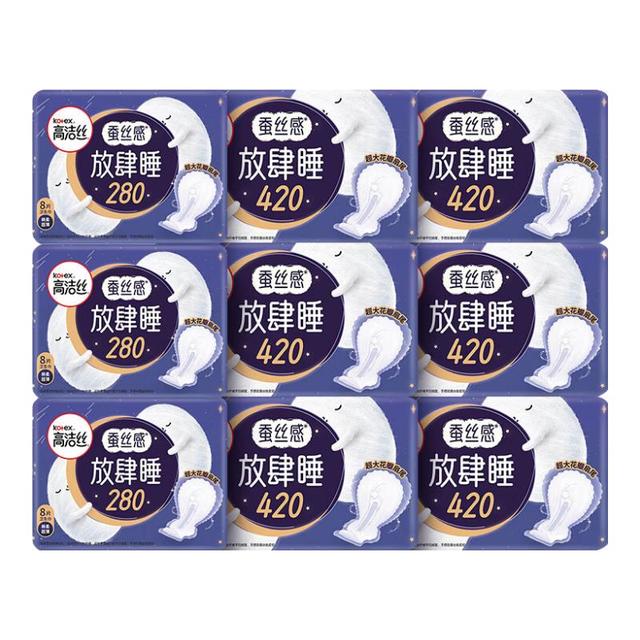高洁丝 蚕丝感放肆睡280mm64片