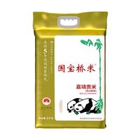 国宝桥米 嘉靖贡米 5kg