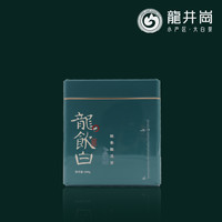 龍井崗 龙井岗 2021年柘荣高山白茶龙饮白系列白牡丹 200克