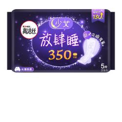 高洁丝 蚕丝感放肆睡卫生巾350mm5片夜用姨妈巾京东自营旗舰