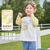 【抢 仅7月14日-15日】宝宝秋季T恤纯棉打底衫休闲