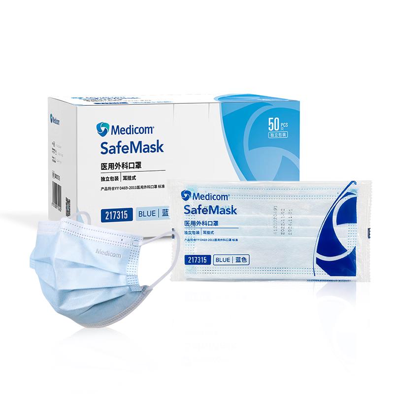 Medicom麦迪康医用外科口罩