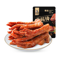华味亨卤鲜绅系列 肉类零食 鸡脚筋牛肉粒肉干肉脯休闲零食 32g虎皮凤爪（香辣味）