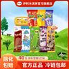 伊利 雪糕组合 40支组合装