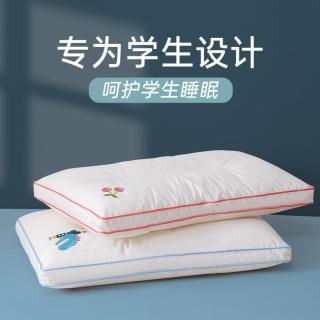 多喜爱 全棉面料可水洗枕青少年枕头儿童枕头宿舍家用护颈枕芯