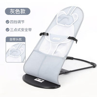 闪电客 婴儿摇摇椅哄娃新生儿躺椅儿童安抚椅睡觉宝宝躺椅带娃哄睡 灰色网布+四档调节