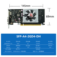 嵩睿 国产显卡双屏办公半高显卡 景嘉微芯动风华系列 麒麟统信系统刀卡 国产显卡芯动风华FH2-A4 2G DP+HDMI