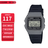 CASIO 卡西欧 复古防水电子学生表 F-91WM-1B 38.5mm