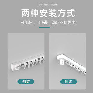 免打孔轨道超薄内开窗适用窗帘杆滑轨免钉床帘阳台遮光窗帘轨道