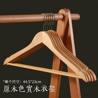高端实木衣架衣柜衣帽间服装店轻奢无痕木质衣架