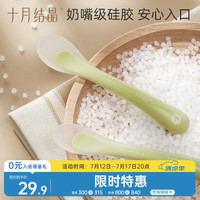 婴儿硅胶勺宝宝勺子 儿童餐具辅食勺 新生儿软勺分阶套装