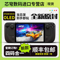 百亿补贴：STEAM Deck OLED掌机 掌上电脑游戏机 全新原装 大屏
