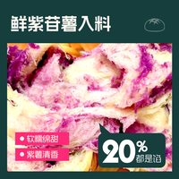 士丹顿手撕老式面包紫薯老面包营养早餐零添加防腐剂零食整箱