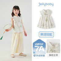 JELLYBABY女童衬衫儿童国风上衣大童新中式纯棉薄夏装宝宝夏日短袖 杏色 【7A抗菌】 110
