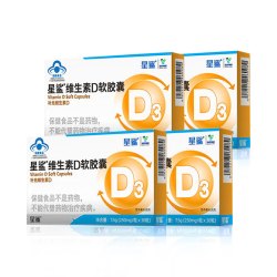星鲨 维生素D软胶囊 30粒*6盒+赠钙36粒