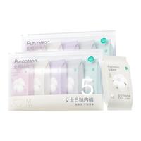 全棉时代一次性内裤女纯棉免洗不掉絮灭菌 XL码10条【品牌直供 灭菌】 【女士】10条