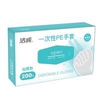 洁成 7403 一次性手套 200只*2盒