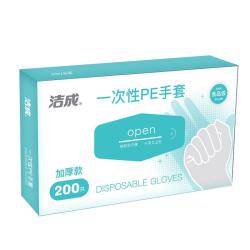 洁成 一次性手套食品级专用食品餐饮商用薄膜加厚抽取式 2盒400只