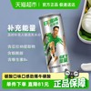 日加满 维生素型能量饮料250ml*24罐
