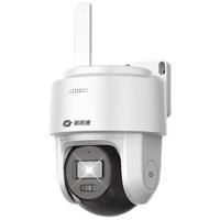 海康威视(HIKVISION)皓视通无线监控摄像头家用室外400万高清全彩WiFi手机远程监控器360度无死角带夜视 1路标配