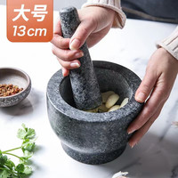 万家全 大理石捣蒜器 木质捣碎研磨捣药罐 手动擂钵石臼蒜臼 13*9cm
