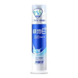 冷酸灵 极地白按压式牙膏100g*4支护理牙齿敏感清新口气官方正品