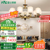 雷士照明 云锦系列 NDBX10A-010 中式吊灯灯罩 10头 仿古铜色
