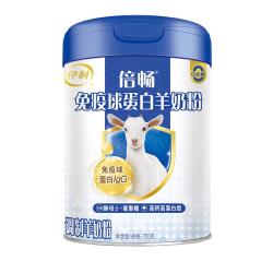 伊利 倍畅免疫球蛋白羊奶粉700g 中老年 益生菌高钙高蛋白0蔗糖 去膻