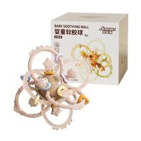 班迪萌（BANDIMENG）曼哈顿手抓球婴儿玩具0-6个月宝宝口欲期安抚牙胶新生儿 进阶八合一曼哈顿手抓球+收纳盒 男女孩童周岁百天实用