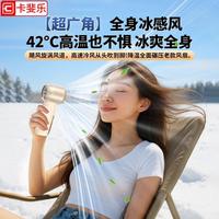 【手持小风扇】2025迷你空调扇便携式随身制冷小空调usb充电