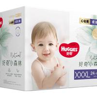 HUGGIES 好奇 心钻装系列 拉拉裤 小森林款 XXXL24片*2包